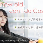 cashing-nansaikara