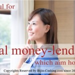 専業主婦はヤミ金のターゲットになりやすい ~督促の効果が大きいため~